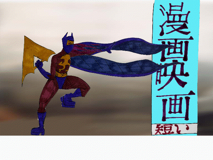 boncomicsduckgirlbatfight0349.gif